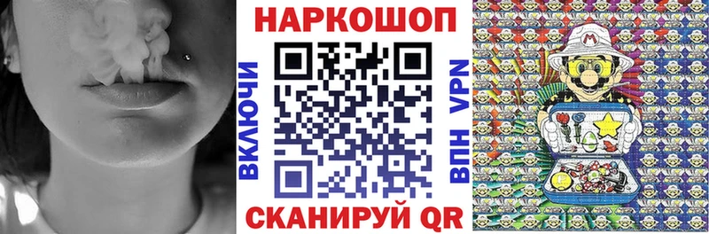 Наркошоп Гусев АМФЕТАМИН МЕФ Канабис