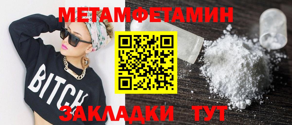 Amphetamine Premium Гусев