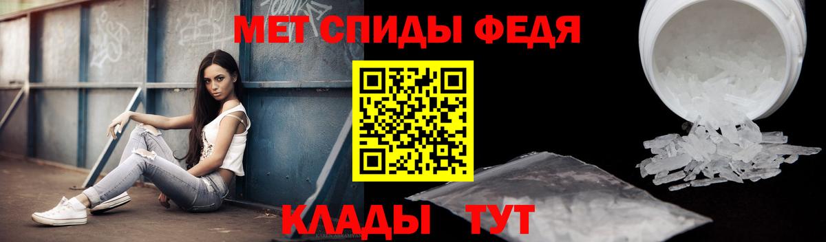 Гусев  Амфетамин  Вход с VPN  АМФЕТАМИН  Amphetamine 97% 