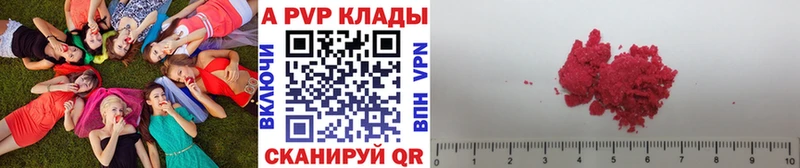 ОМГ ОМГ ССЫЛКА  Гусев  А ПВП кристаллы 