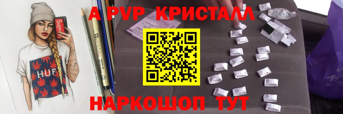 Альфа ПВП VHQ  Вход с VPN  Гусев  Alfa_PVP  Альфа ПВП VHQ  A PVP мука 
