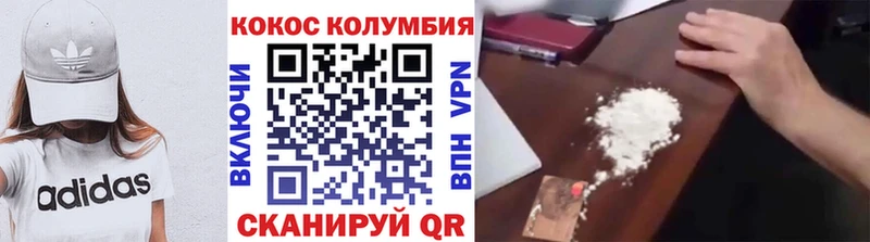 КОКАИН 97%  Гусев 