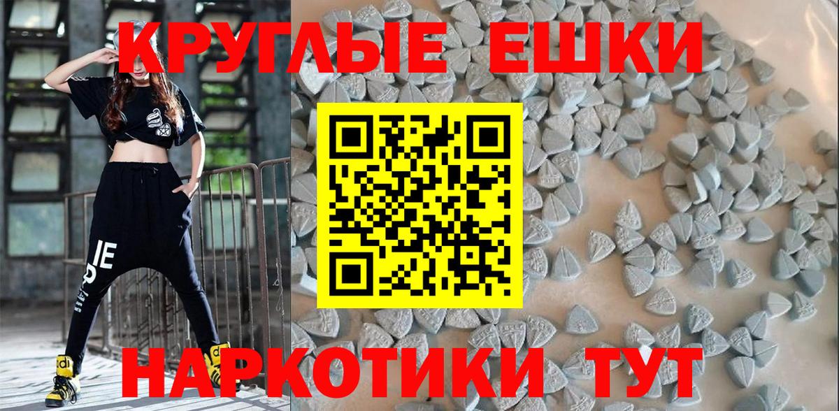 Ecstasy DUBAI  Вход с VPN  Гусев  Экстази  ЭКСТАЗИ Philipp Plein 