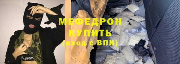 дурь Бронницы
