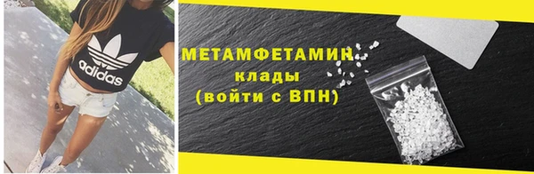 спиды Бугульма