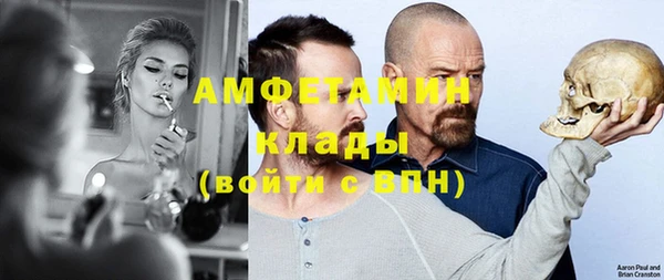 наркотики Бородино