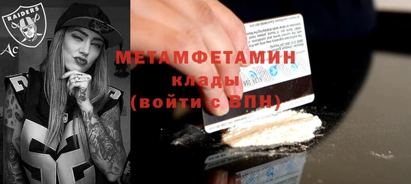 наркотики Бородино