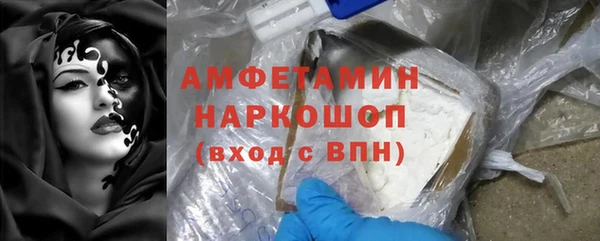 кокаин премиум Тавда