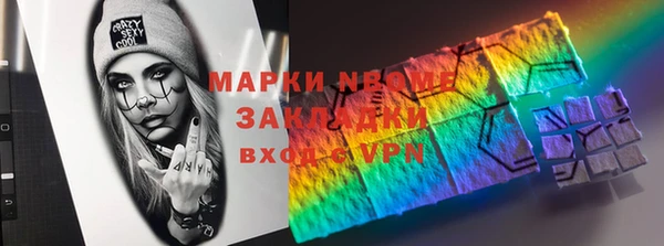 дурь Бронницы