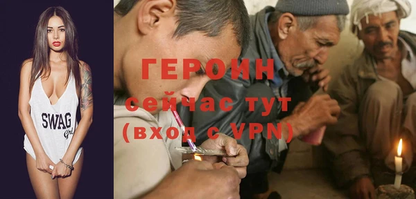 дурь Бронницы