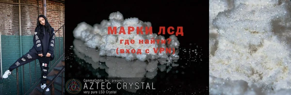 спиды Богородицк