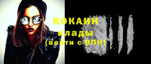 наркотики Бородино
