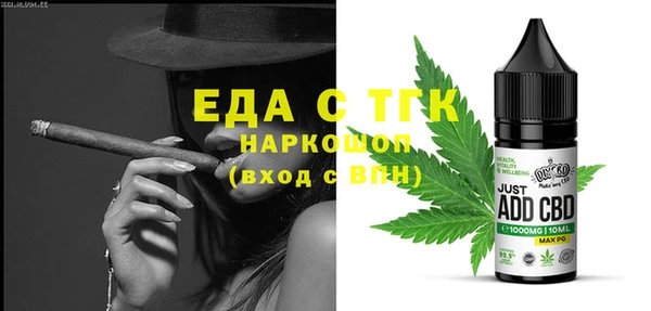 наркотики Бородино