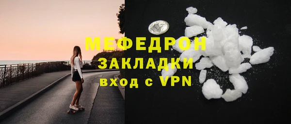 кокаин премиум Тавда