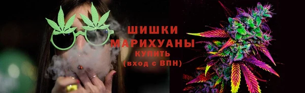 спиды Бугульма