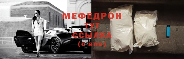 дурь Бронницы