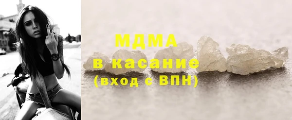 MDMA Premium VHQ Белоозёрский