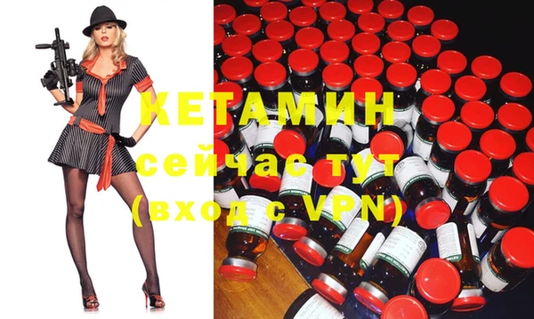 спиды Бугульма