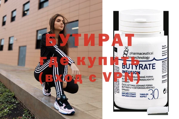 спиды Бугульма