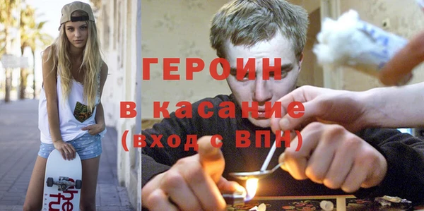 спиды Богородицк