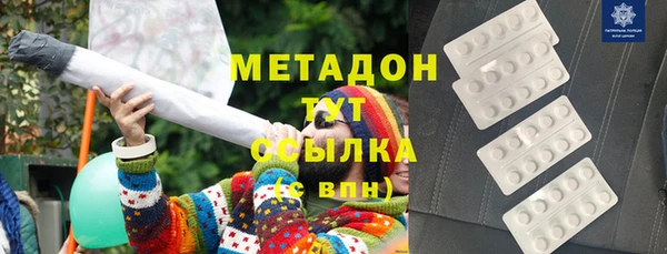 спиды Богородицк