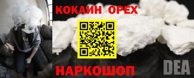 MDMA Premium VHQ Краснознаменск