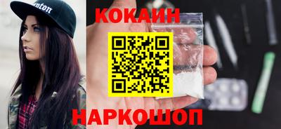 скорость mdpv Краснокаменск