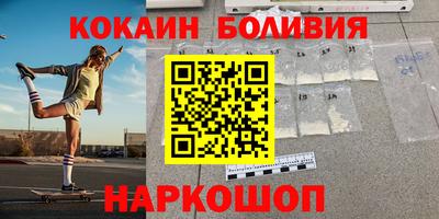 скорость mdpv Краснокаменск