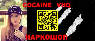 MDMA Premium VHQ Краснознаменск