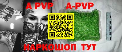 скорость mdpv Краснокаменск