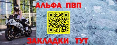 скорость mdpv Краснокаменск