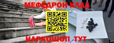 экстази Краснодар