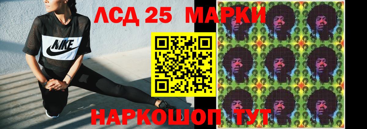 LSD-25 экстази кислота  Лсд 25 экстази кислота  гидра онион  Вход с VPN  Гусев  Лсд 25 экстази 