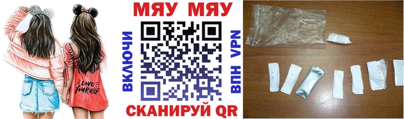 Меф mephedrone  мориарти состав  Гусев 