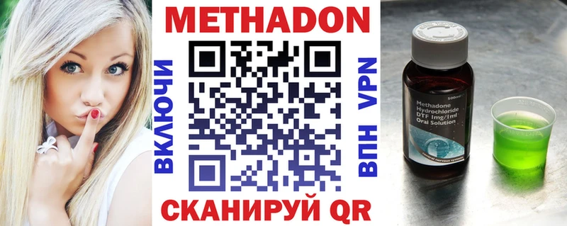 где купить   Гусев  kraken ССЫЛКА  МЕТАДОН мёд 
