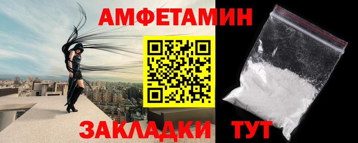 NBOMe Гусев
