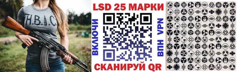 Марки N-bome 1,8мг  OMG   Гусев 