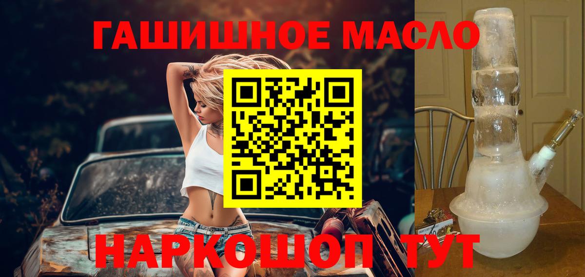 ТГК концентрат Гусев