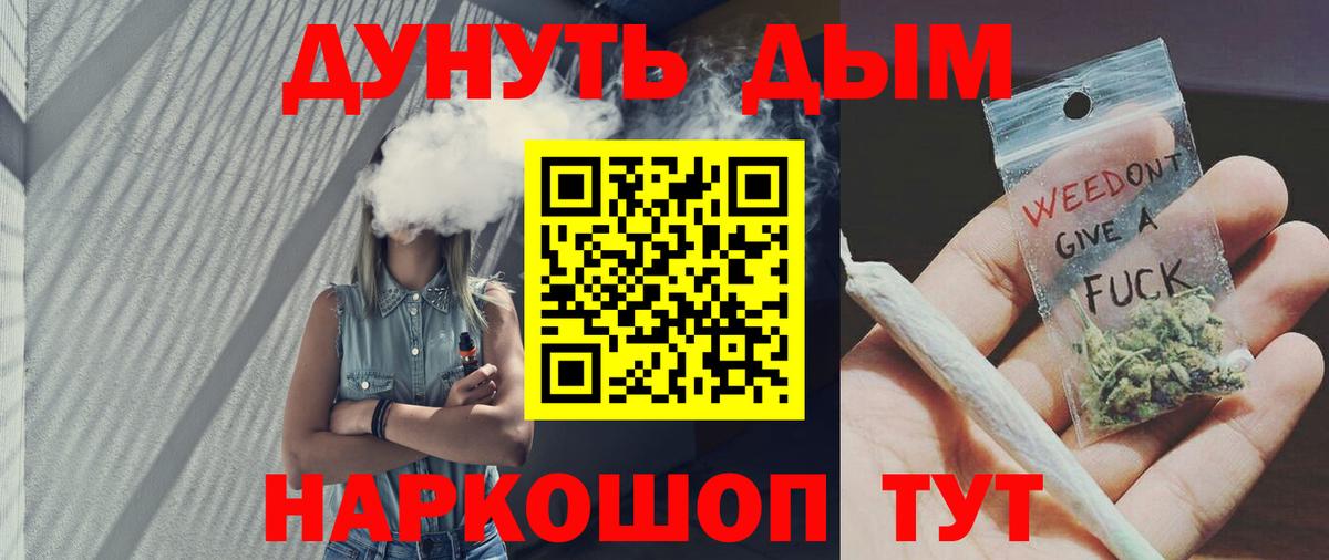 Шишки марихуана OG Kush  Вход с VPN  Гусев  Канабис семена  Бошки Шишки Amnesia 